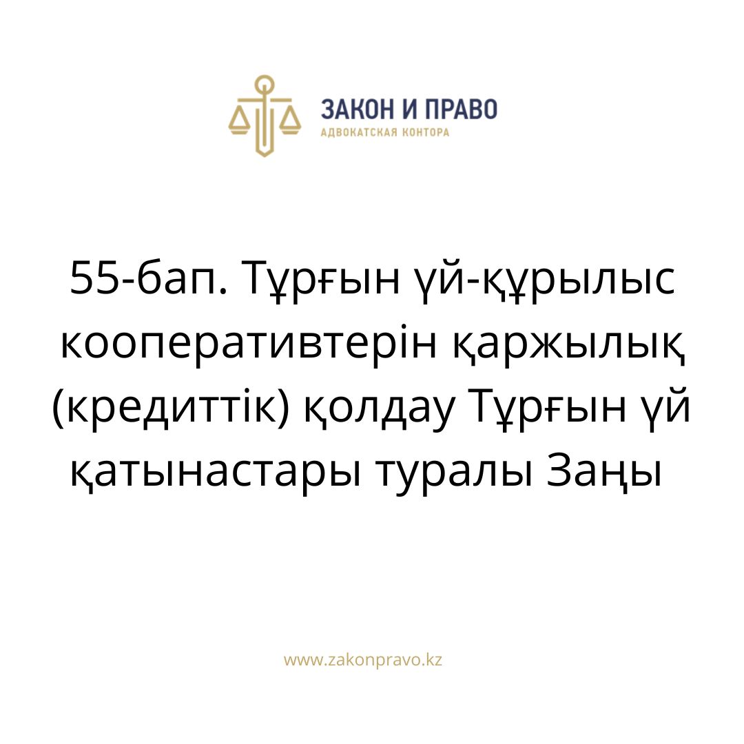 АMANAT партиясы және Заң және Құқық адвокаттық кеңсесінің серіктестігі аясында елге тегін заң көмегі көрсетілді